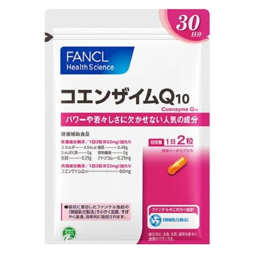 Fancl Supplement Coenzyme Q10 30 days 60 grain - Harajuku Culture Japan - Japanease Products Store Beauty and Stationery
