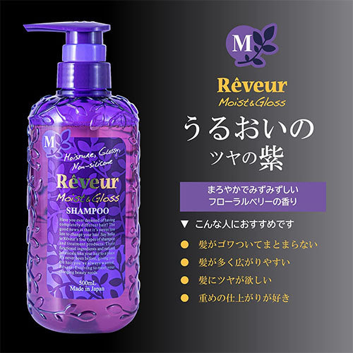 Rêveur Revival Moist & Gloss Non-Silicone Hair Shampoo - 500ml - Harajuku Culture Japan - Japanease Products Store Beauty and Stationery