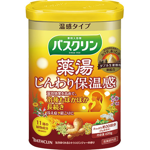 Bathclin Bath Salts Medicine Bath - 600g - Harajuku Culture Japan - Japanease Products Store Beauty and Stationery