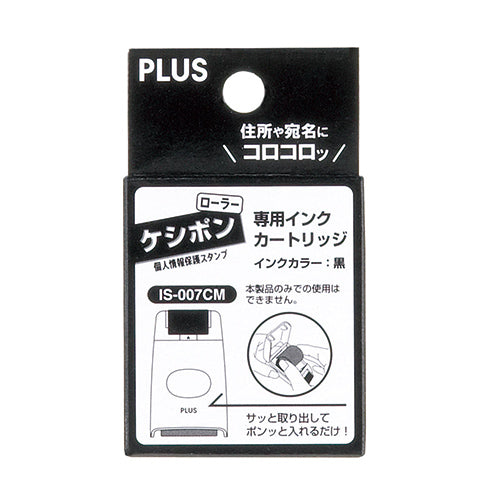 Plus Keshipon 26mm Roller Type - Ink Refill - Harajuku Culture Japan - Japanease Products Store Beauty and Stationery