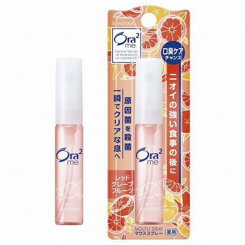 Ora2 Me Sunstar Mouth Spray 6ml - Red Grapefruit - Harajuku Culture Japan - Japanease Products Store Beauty and Stationery