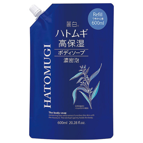 Reihaku Hatomugi Highly Moisturizing Body Soap - 600ml - Refill - Harajuku Culture Japan - Japanease Products Store Beauty and Stationery