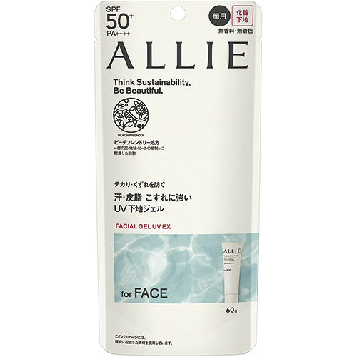 Allie Kanebo Chrono Beauty Facial Gel UV EX SPF50 + PA ++++ 60g - Harajuku Culture Japan - Japanease Products Store Beauty and Stationery