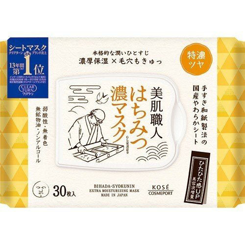 Kose Clear Turn Beauty Skin Craftsman Facial Mask 30pcs - Honey - Harajuku Culture Japan - Japanease Products Store Beauty and Stationery