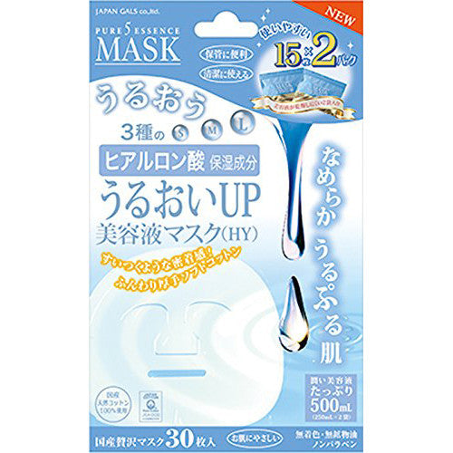 Pure Five Essence Face Mask Moisture - 30pcs - Harajuku Culture Japan - Japanease Products Store Beauty and Stationery