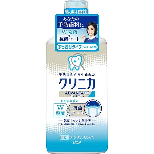 Clinica Advantege Refreshing Dental Rinse - 450ml - Harajuku Culture Japan - Japanease Products Store Beauty and Stationery