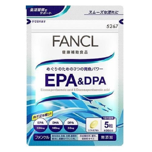 Fancl Supplement EPA DPA 30 days 150 grain - Harajuku Culture Japan - Japanease Products Store Beauty and Stationery