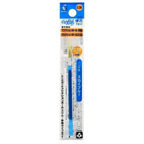 Pilot Ballpoint Pen Refill - LFBTRF12UF-G/LG/AO/O/P/LB/PU/BB/SKL/FG/HY/BP/CP/RS/WR/V/BN(0.38mm) - For Frixion Ball Multi & Slim - Harajuku Culture Japan - Japanease Products Store Beauty and Stationery