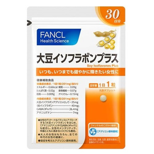 Fancl Supplement Isoflavone Plus 30 days 120 grain - Harajuku Culture Japan - Japanease Products Store Beauty and Stationery