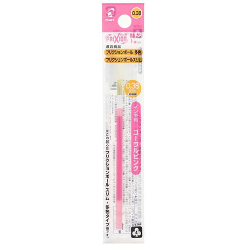 Pilot Ballpoint Pen Refill - LFBTRF12UF-G/LG/AO/O/P/LB/PU/BB/SKL/FG/HY/BP/CP/RS/WR/V/BN(0.38mm) - For Frixion Ball Multi & Slim - Harajuku Culture Japan - Japanease Products Store Beauty and Stationery
