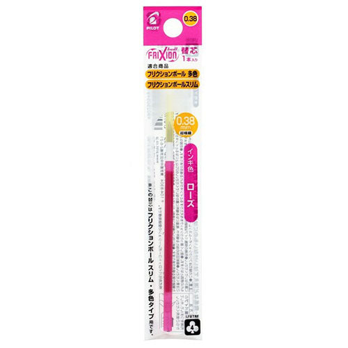 Pilot Ballpoint Pen Refill - LFBTRF12UF-G/LG/AO/O/P/LB/PU/BB/SKL/FG/HY/BP/CP/RS/WR/V/BN(0.38mm) - For Frixion Ball Multi & Slim - Harajuku Culture Japan - Japanease Products Store Beauty and Stationery