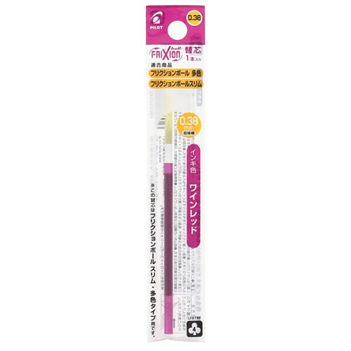 Pilot Ballpoint Pen Refill - LFBTRF12UF-G/LG/AO/O/P/LB/PU/BB/SKL/FG/HY/BP/CP/RS/WR/V/BN(0.38mm) - For Frixion Ball Multi & Slim - Harajuku Culture Japan - Japanease Products Store Beauty and Stationery