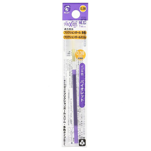 Pilot Ballpoint Pen Refill - LFBTRF12UF-G/LG/AO/O/P/LB/PU/BB/SKL/FG/HY/BP/CP/RS/WR/V/BN(0.38mm) - For Frixion Ball Multi & Slim - Harajuku Culture Japan - Japanease Products Store Beauty and Stationery