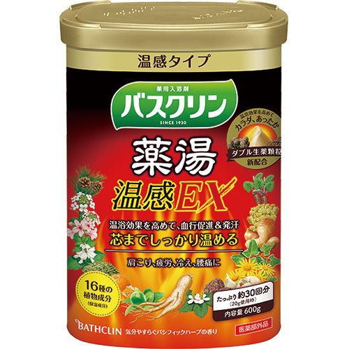 Bathclin Bath Salts Medicine Bath - 600g - Harajuku Culture Japan - Japanease Products Store Beauty and Stationery