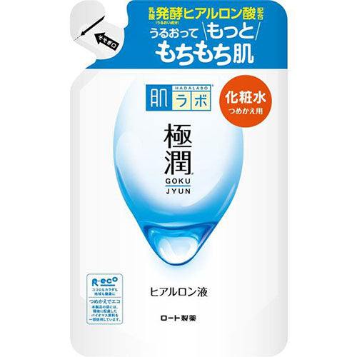 Rohto Hadalabo Gokujun Hyaluronic Acid Skin Lotion Smooth 170ml - Refill - Harajuku Culture Japan - Japanease Products Store Beauty and Stationery