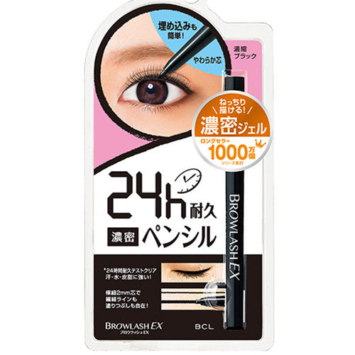 Brow Lash EX Slim Gel Pencil Concentrated Black - Harajuku Culture Japan - Japanease Products Store Beauty and Stationery
