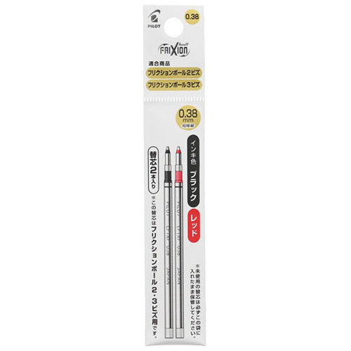 Pilot Ballpoint Pen Refill - LFTRF40UF-B/R/L(0.38mm) 2pcs Set - For Frixion Ball 2 / 3 Biz - Harajuku Culture Japan - Japanease Products Store Beauty and Stationery