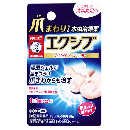 Mentholatum Exiv W Kiwa Gel - 15g - Harajuku Culture Japan - Japanease Products Store Beauty and Stationery