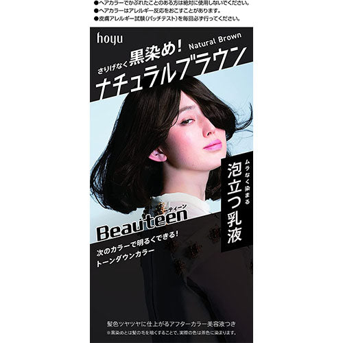 Hoyu Beauteen Tone Down Color - Natural Brown - Harajuku Culture Japan - Japanease Products Store Beauty and Stationery