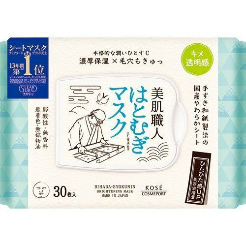 Kose Clear Turn Beauty Skin Craftsman Facial Mask 30pcs - Hatomugi - Harajuku Culture Japan - Japanease Products Store Beauty and Stationery