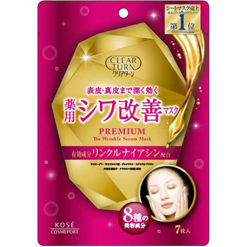 Kose Clear Turn Medicated Wrinkle Improvement Essence Mask - 40pcs - Harajuku Culture Japan - Japanease Products Store Beauty and Stationery