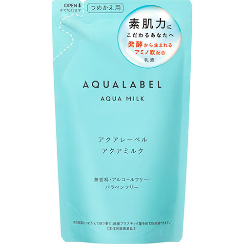 Shiseido Aqualabel "Aqua Wellness" Aqua Milk - Harajuku Culture Japan - Japanease Products Store Beauty and Stationery