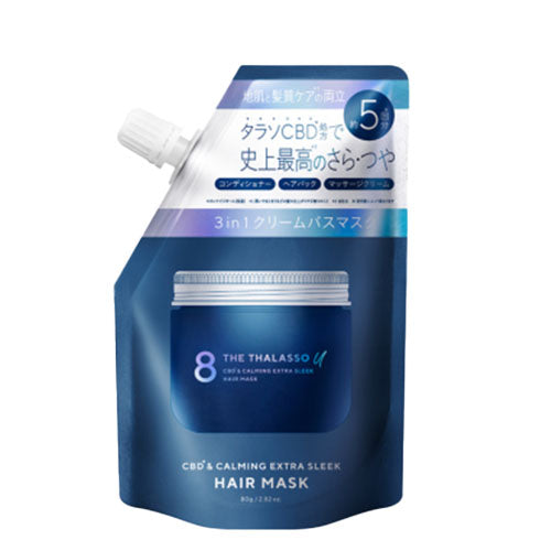 8 THE THALASSO (Eight The Thalasso) U EX Hair Mask Mini - 80g - Harajuku Culture Japan - Japanease Products Store Beauty and Stationery