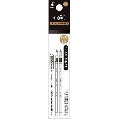 Pilot Ballpoint Pen Refill - LFTRF40EF-B/R/L(0.5mm) 2pcs Set - For Frixion Ball 2 / 3 Biz - Harajuku Culture Japan - Japanease Products Store Beauty and Stationery