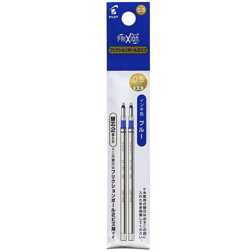 Pilot Ballpoint Pen Refill - LFTRF40EF-B/R/L(0.5mm) 2pcs Set - For Frixion Ball 2 / 3 Biz - Harajuku Culture Japan - Japanease Products Store Beauty and Stationery