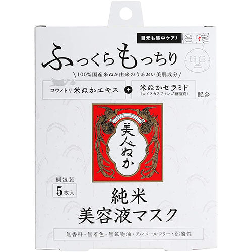Bijinnuka Junmai Essence Mask 5Sheets - Harajuku Culture Japan - Japanease Products Store Beauty and Stationery