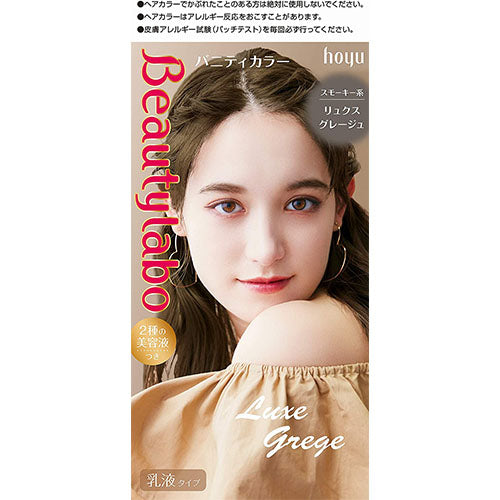 Beautylabo Emulsion Type Hair Color - Luxe Greige - Harajuku Culture Japan - Japanease Products Store Beauty and Stationery