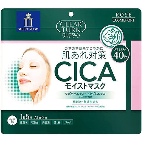 Kose Clear Turn CICA Moist Mask - 40pcs - Harajuku Culture Japan - Japanease Products Store Beauty and Stationery