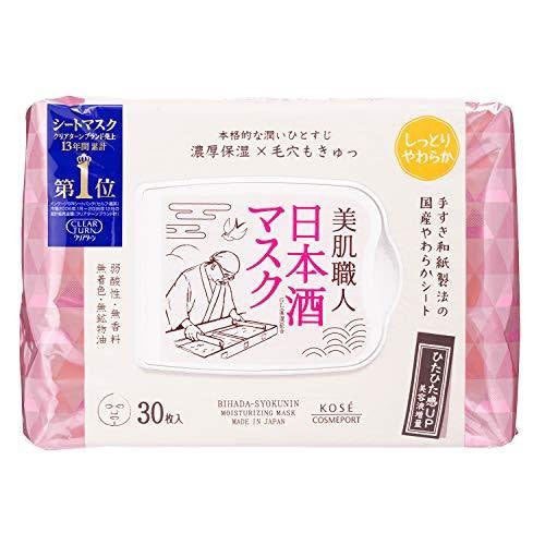 Kose Clear Turn Beauty Skin Craftsman Facial Mask 30pcs - Sake - Harajuku Culture Japan - Japanease Products Store Beauty and Stationery
