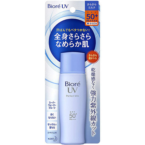 Biore Sarasara UV Perfect Milk Waterproof Sunscreen 40ml SPF50+ Pa+++ for Face and Body - Harajuku Culture Japan - Japanease Products Store Beauty and Stationery