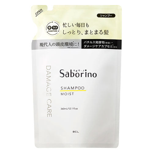 Saborino Hayaraku Hair Shampooo Moist - 360ml - Refill - Harajuku Culture Japan - Japanease Products Store Beauty and Stationery