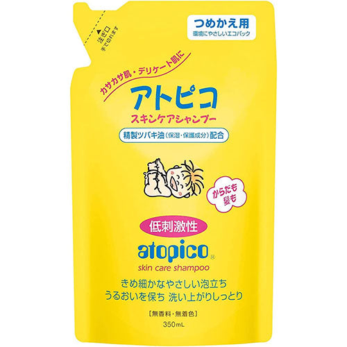 Atopico Oshima Tsubaki Skin Care Hair Shampoo - 400ml - Harajuku Culture Japan - Japanease Products Store Beauty and Stationery