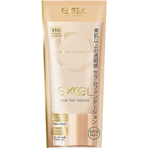 Excel Tokyo Skin Tint Serum - Harajuku Culture Japan - Japanease Products Store Beauty and Stationery
