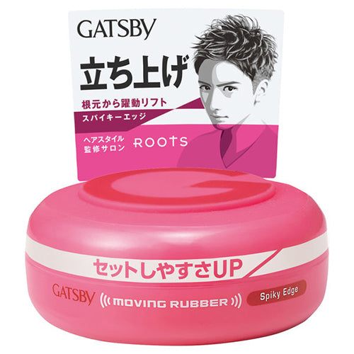 Gatsby Hair Wax Moving Rubber - Spiky Edge - Harajuku Culture Japan - Japanease Products Store Beauty and Stationery