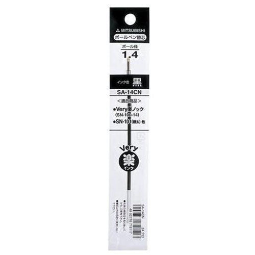 Uni-Ball Ballpoint Pen Refill - SA-14CN (1.4mm) - For Raku Knock - Harajuku Culture Japan - Japanease Products Store Beauty and Stationery