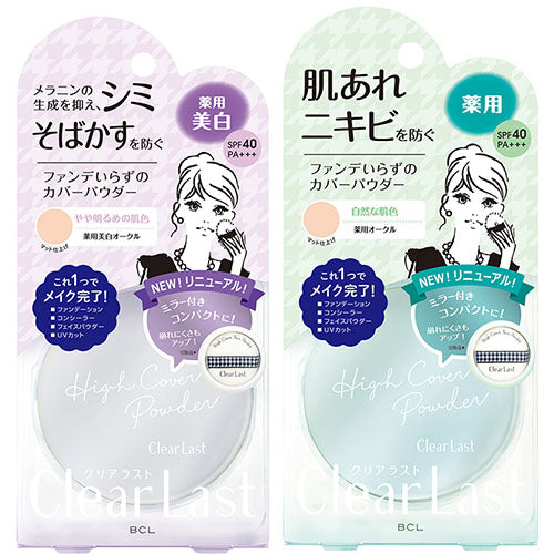 Clear Last Face Powder N - Harajuku Culture Japan - Japanease Products Store Beauty and Stationery