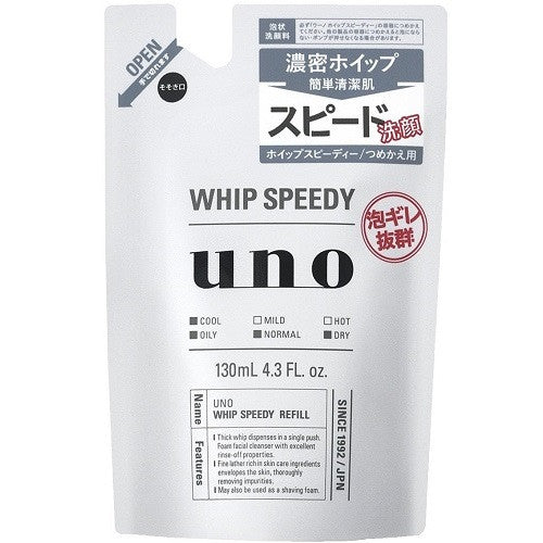 Shiseido UNO Face Wash Whip Speedy 130ml  Refill - Harajuku Culture Japan - Japanease Products Store Beauty and Stationery