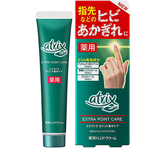 Kao Atrix Medicated Extra Point Intensive Care Hand Cream 30g - No Fragrance - Harajuku Culture Japan - Japanease Products Store Beauty and Stationery