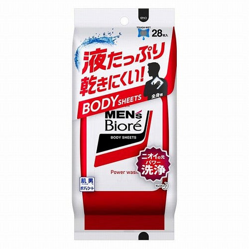 Biore Mens Body Sheets1box for 28sheets - Deodrant Type - Harajuku Culture Japan - Japanease Products Store Beauty and Stationery