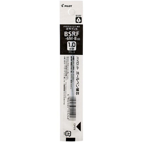 Pilot Ballpoint Pen Refill - BSRF-6M-B/R/L (1.0mm) - For Retractable Pens - Harajuku Culture Japan - Japanease Products Store Beauty and Stationery