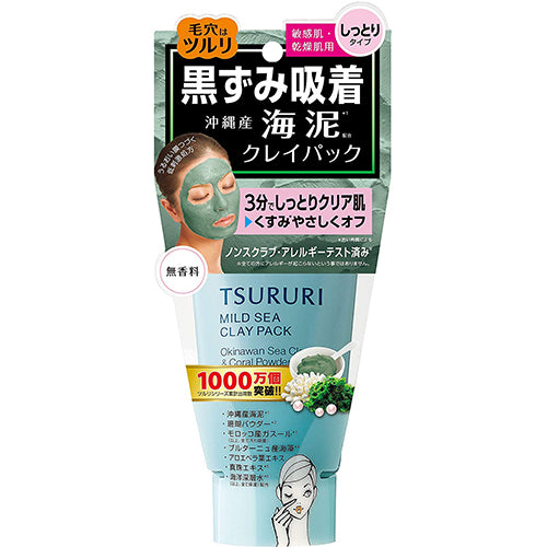 BCL Tsururi Ghassoul Face Pack Sea Mud - 150g - Harajuku Culture Japan - Japanease Products Store Beauty and Stationery