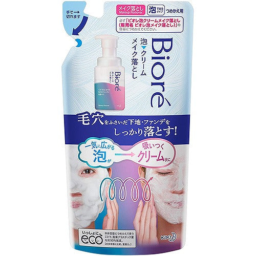 Biore Makeup Remover Whipped Cream Cleansing - Refill - 170ml - Harajuku Culture Japan - Japanease Products Store Beauty and Stationery