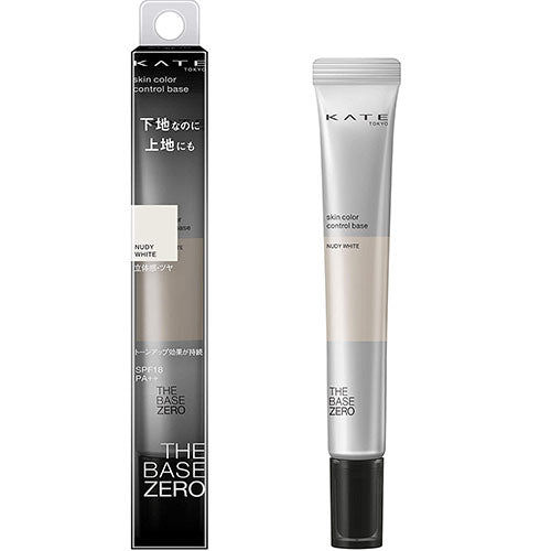 Kanebo Kate Skin Color Control Base - Harajuku Culture Japan - Japanease Products Store Beauty and Stationery