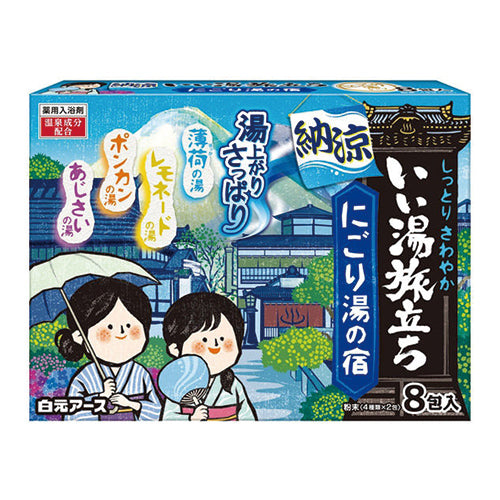 Iiyu Tabidachi Cool Assort Bath Salts - 8pc - Harajuku Culture Japan - Japanease Products Store Beauty and Stationery