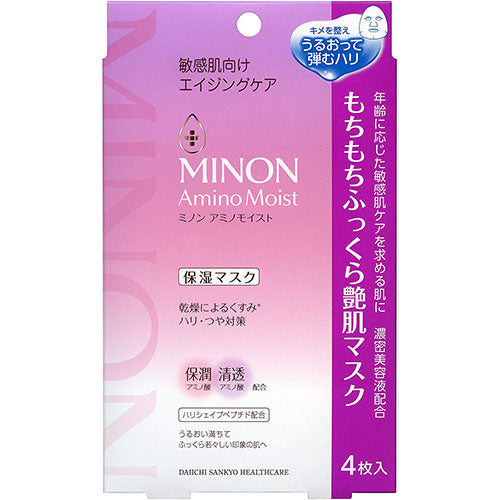 MINON Moisturizing and plump skin mask 4 sheets - Harajuku Culture Japan - Japanease Products Store Beauty and Stationery