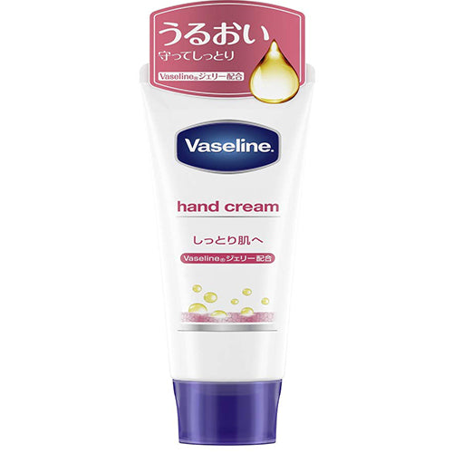 Vaseline Moist Hand Cream 50g - Harajuku Culture Japan - Japanease Products Store Beauty and Stationery